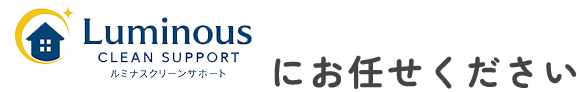 株式会社 SAJIにお任せください