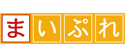 まいぷれで口コミを見る